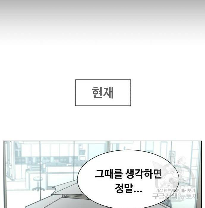 중증외상센터 : 골든 아워 외전 9화 인사 (최종화) 72
