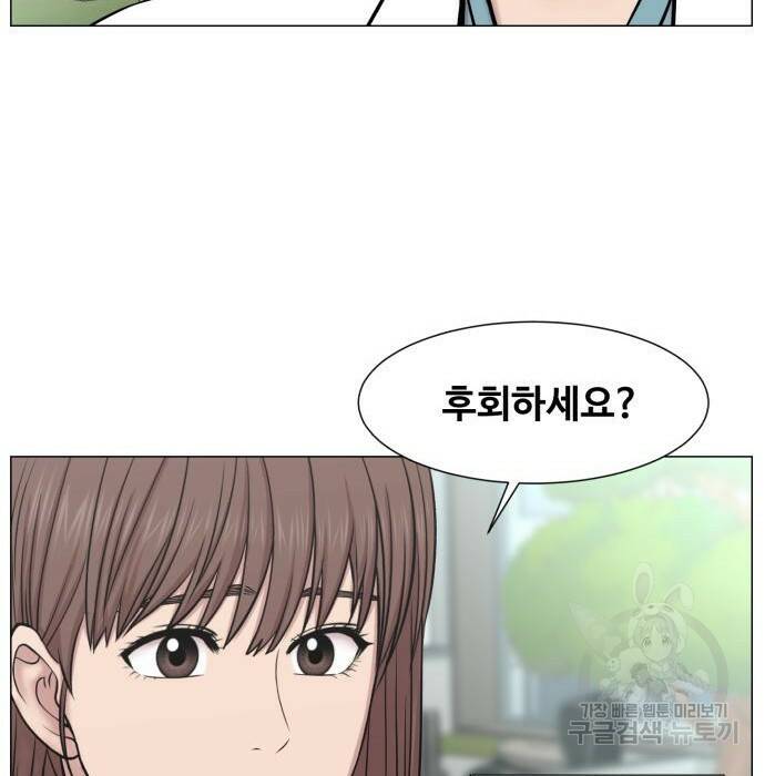 중증외상센터 : 골든 아워 외전 9화 인사 (최종화) 75