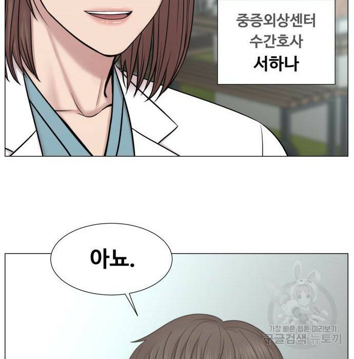 중증외상센터 : 골든 아워 외전 9화 인사 (최종화) 76