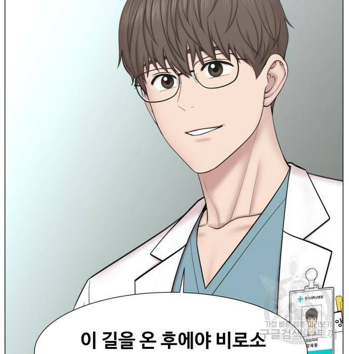 중증외상센터 : 골든 아워 외전 9화 인사 (최종화) 77