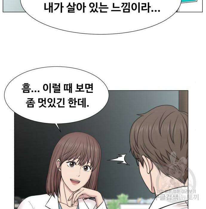 중증외상센터 : 골든 아워 외전 9화 인사 (최종화) 78