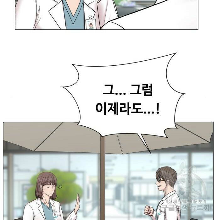 중증외상센터 : 골든 아워 외전 9화 인사 (최종화) 79