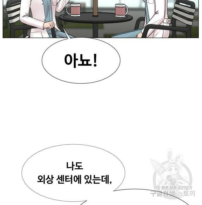 중증외상센터 : 골든 아워 외전 9화 인사 (최종화) 80