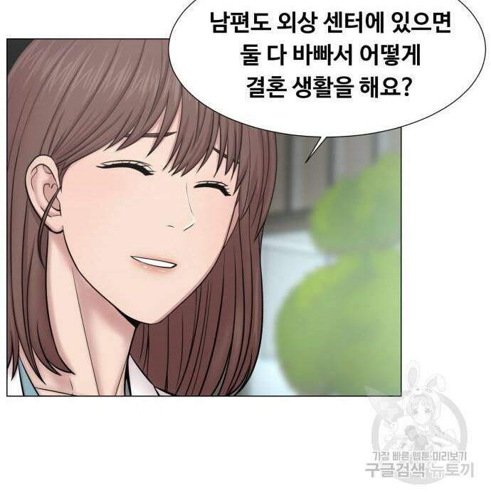 중증외상센터 : 골든 아워 외전 9화 인사 (최종화) 81