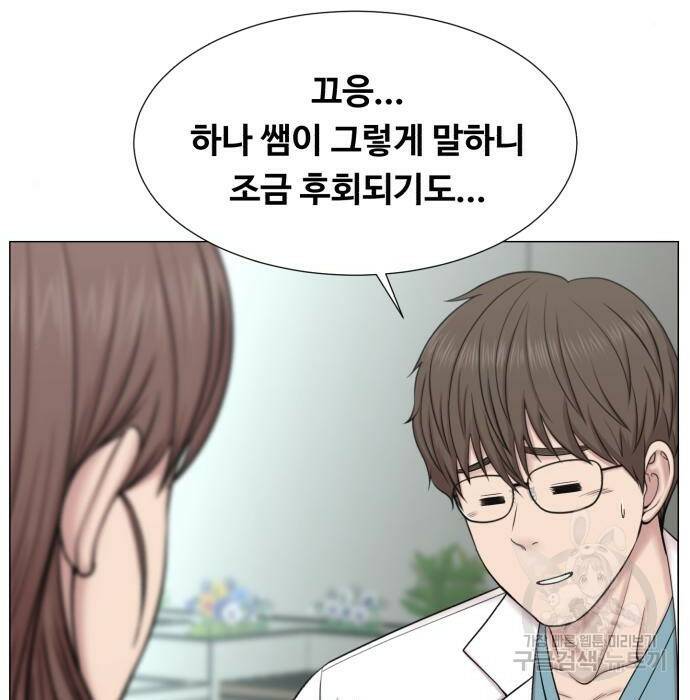 중증외상센터 : 골든 아워 외전 9화 인사 (최종화) 82