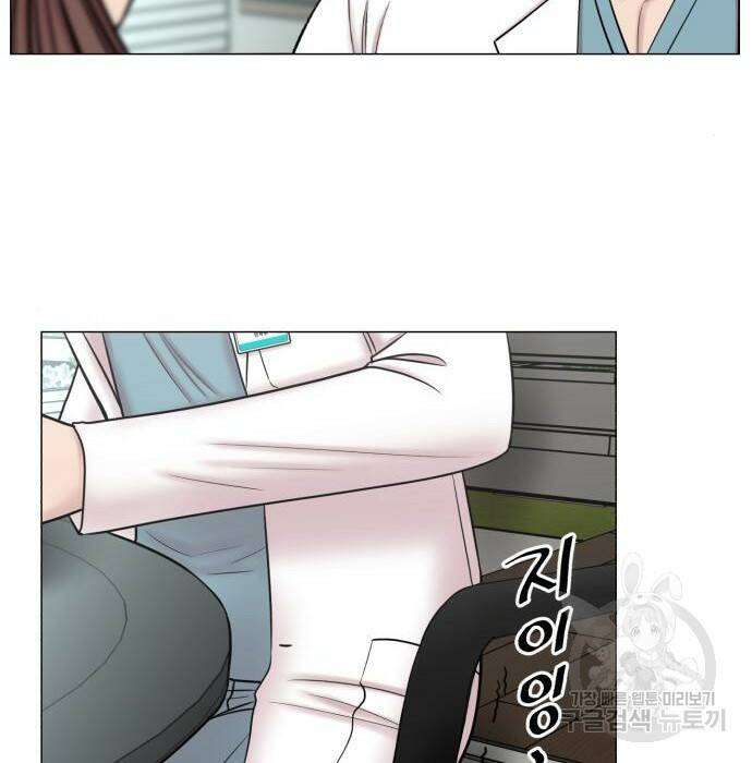 중증외상센터 : 골든 아워 외전 9화 인사 (최종화) 83