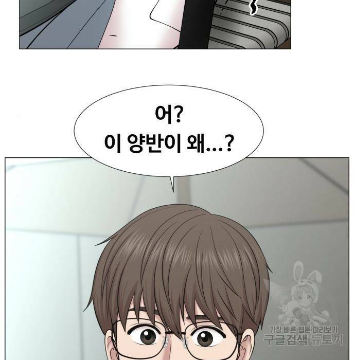 중증외상센터 : 골든 아워 외전 9화 인사 (최종화) 84