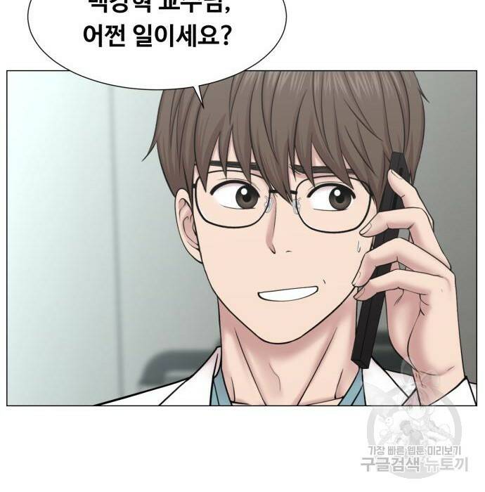 중증외상센터 : 골든 아워 외전 9화 인사 (최종화) 89