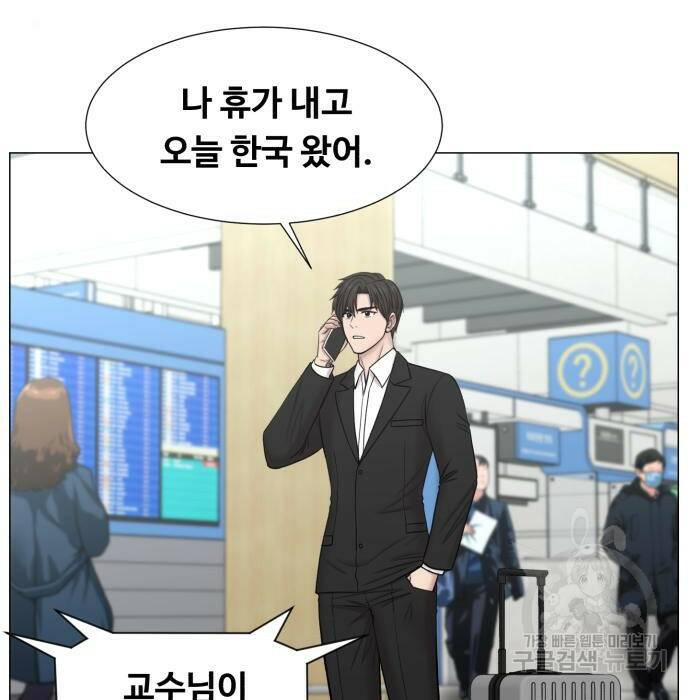 중증외상센터 : 골든 아워 외전 9화 인사 (최종화) 90