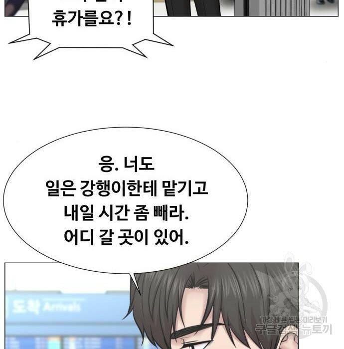 중증외상센터 : 골든 아워 외전 9화 인사 (최종화) 91