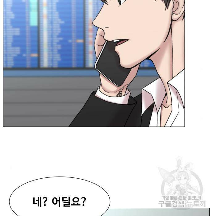 중증외상센터 : 골든 아워 외전 9화 인사 (최종화) 92