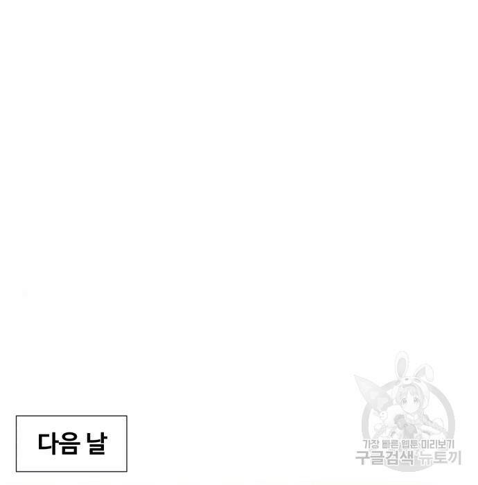 중증외상센터 : 골든 아워 외전 9화 인사 (최종화) 94