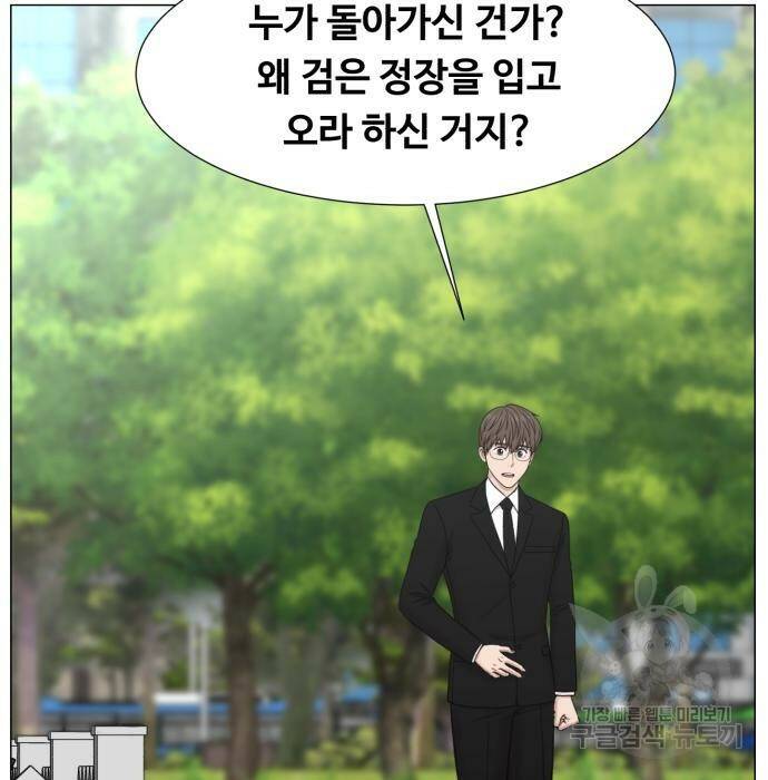 중증외상센터 : 골든 아워 외전 9화 인사 (최종화) 96