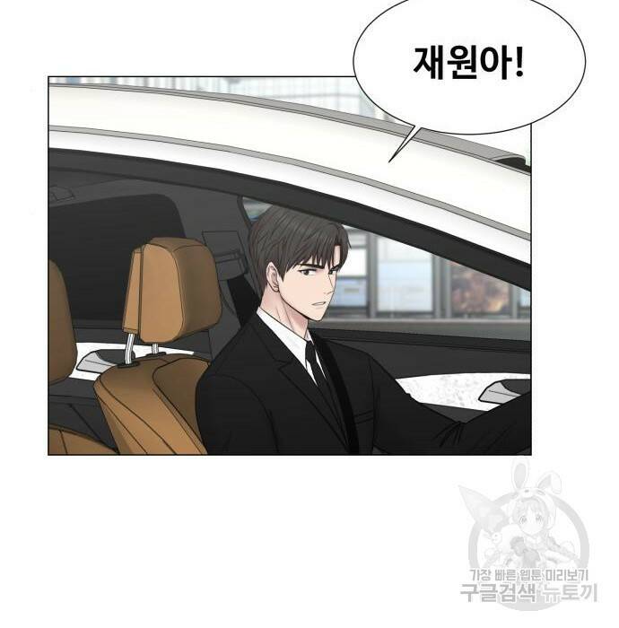 중증외상센터 : 골든 아워 외전 9화 인사 (최종화) 99