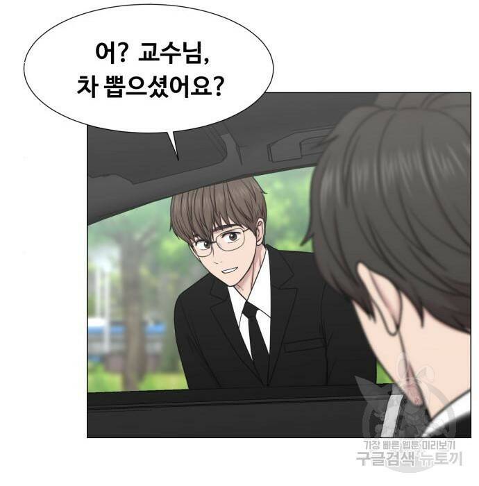 중증외상센터 : 골든 아워 외전 9화 인사 (최종화) 100