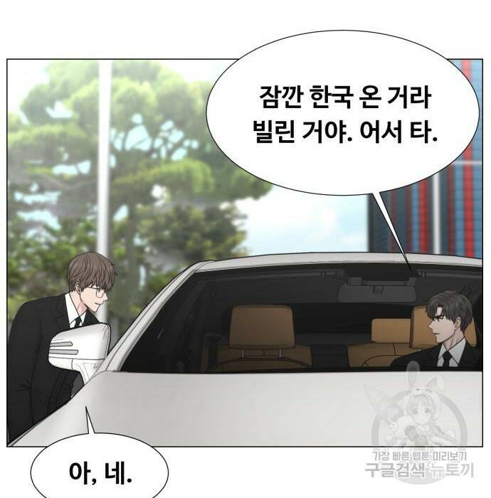 중증외상센터 : 골든 아워 외전 9화 인사 (최종화) 101