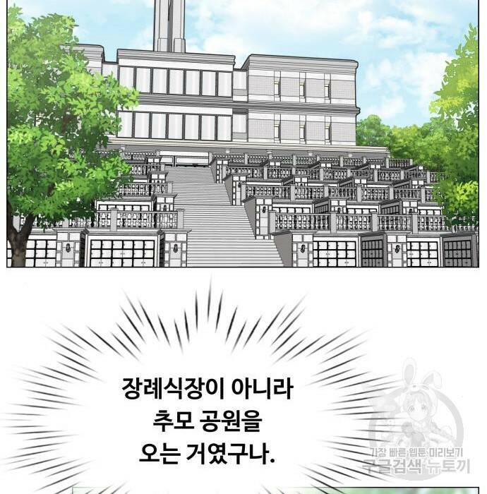 중증외상센터 : 골든 아워 외전 9화 인사 (최종화) 104