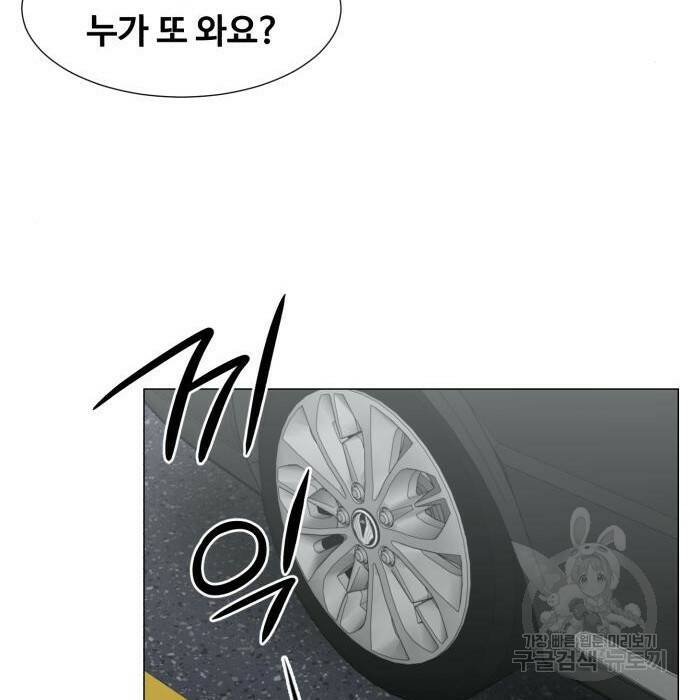 중증외상센터 : 골든 아워 외전 9화 인사 (최종화) 107