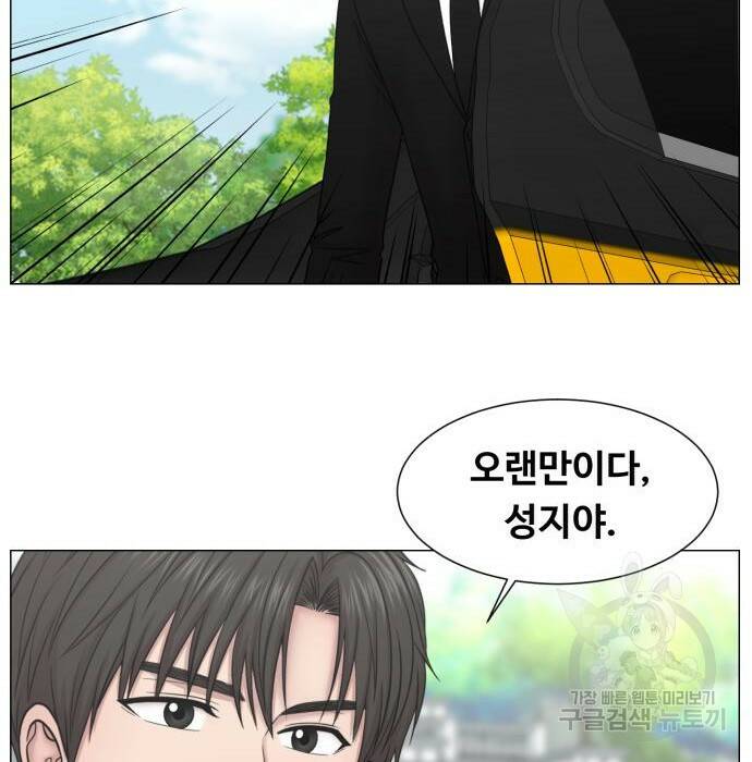 중증외상센터 : 골든 아워 외전 9화 인사 (최종화) 109