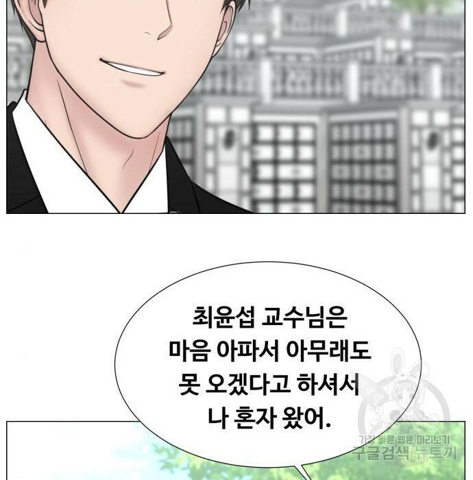 중증외상센터 : 골든 아워 외전 9화 인사 (최종화) 110