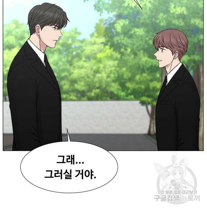 중증외상센터 : 골든 아워 외전 9화 인사 (최종화) 111