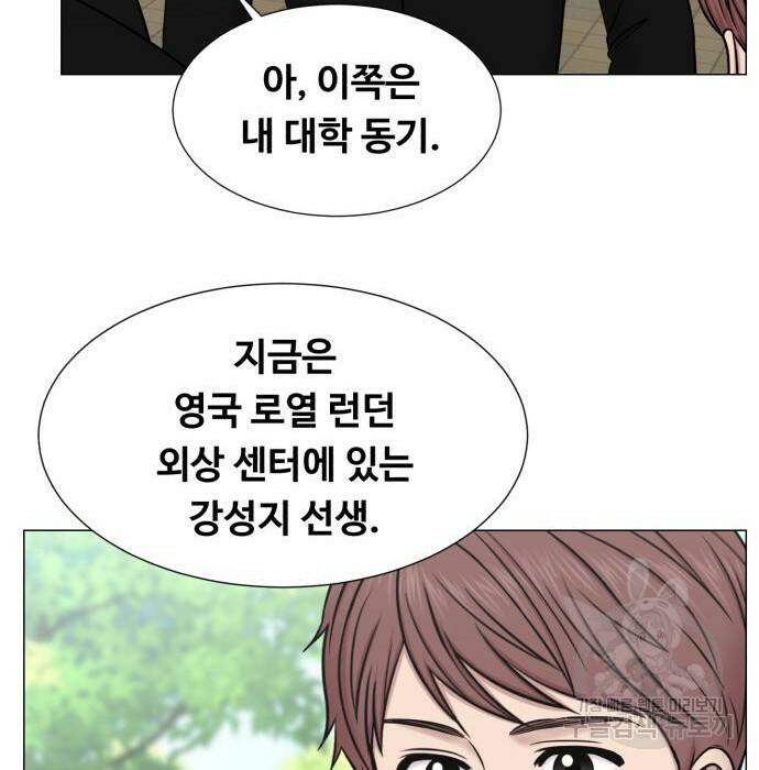 중증외상센터 : 골든 아워 외전 9화 인사 (최종화) 113