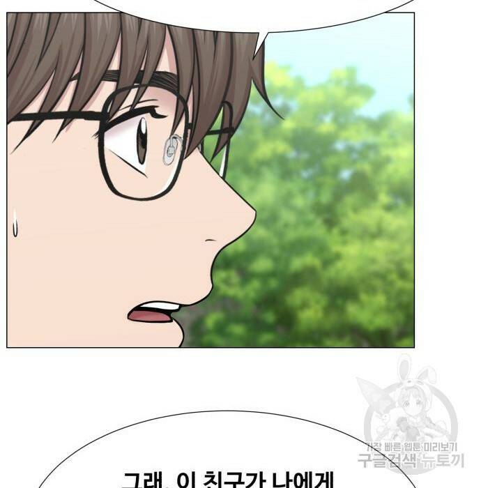중증외상센터 : 골든 아워 외전 9화 인사 (최종화) 114