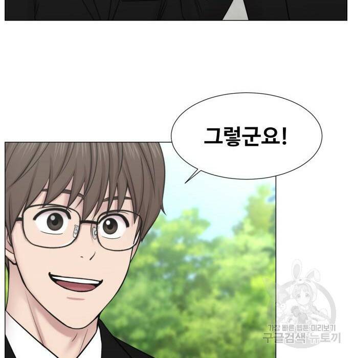 중증외상센터 : 골든 아워 외전 9화 인사 (최종화) 116