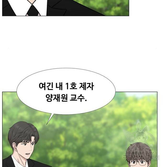 중증외상센터 : 골든 아워 외전 9화 인사 (최종화) 117