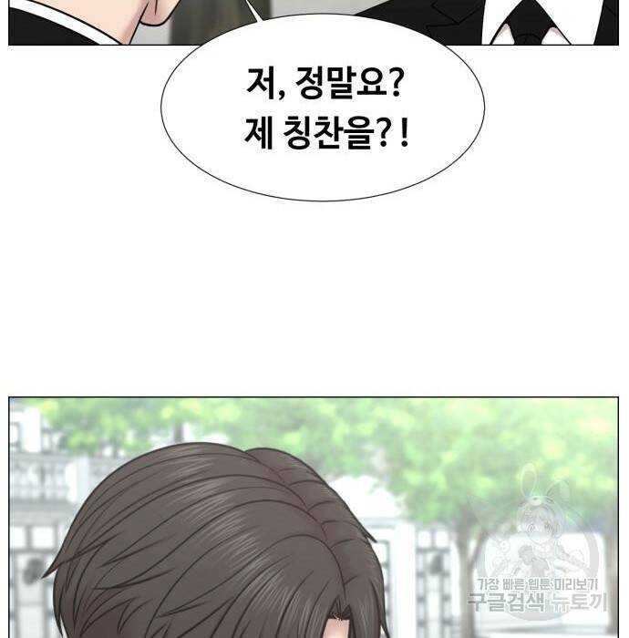중증외상센터 : 골든 아워 외전 9화 인사 (최종화) 120