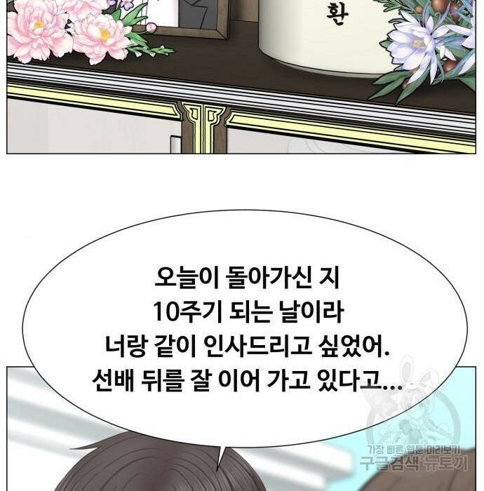 중증외상센터 : 골든 아워 외전 9화 인사 (최종화) 125