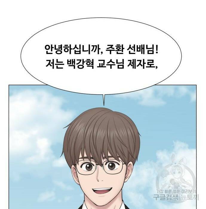 중증외상센터 : 골든 아워 외전 9화 인사 (최종화) 127