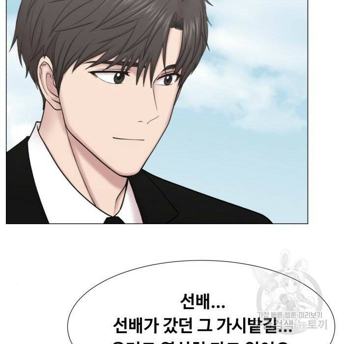 중증외상센터 : 골든 아워 외전 9화 인사 (최종화) 129