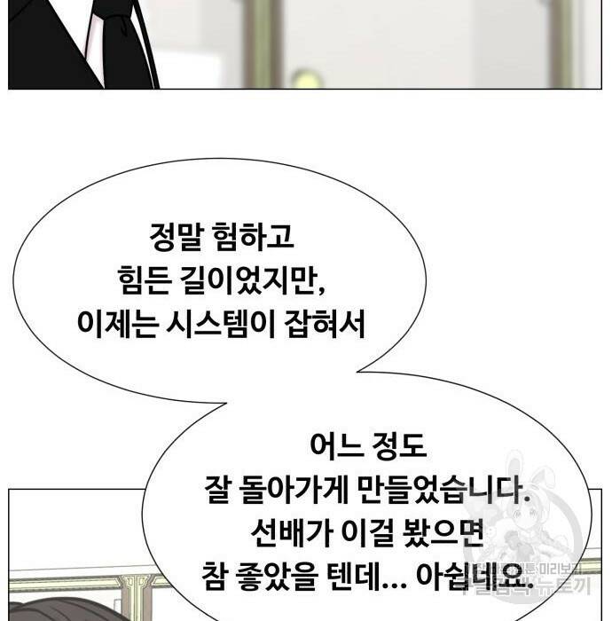 중증외상센터 : 골든 아워 외전 9화 인사 (최종화) 131