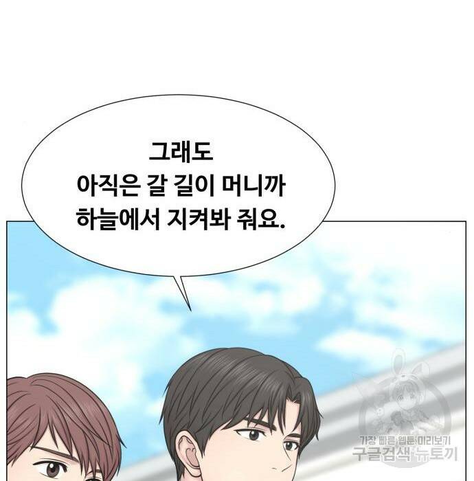 중증외상센터 : 골든 아워 외전 9화 인사 (최종화) 133