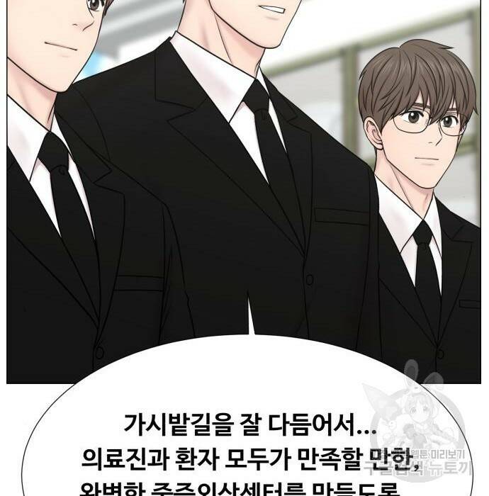 중증외상센터 : 골든 아워 외전 9화 인사 (최종화) 134
