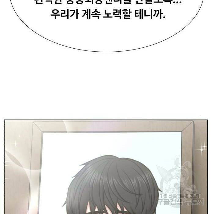 중증외상센터 : 골든 아워 외전 9화 인사 (최종화) 135