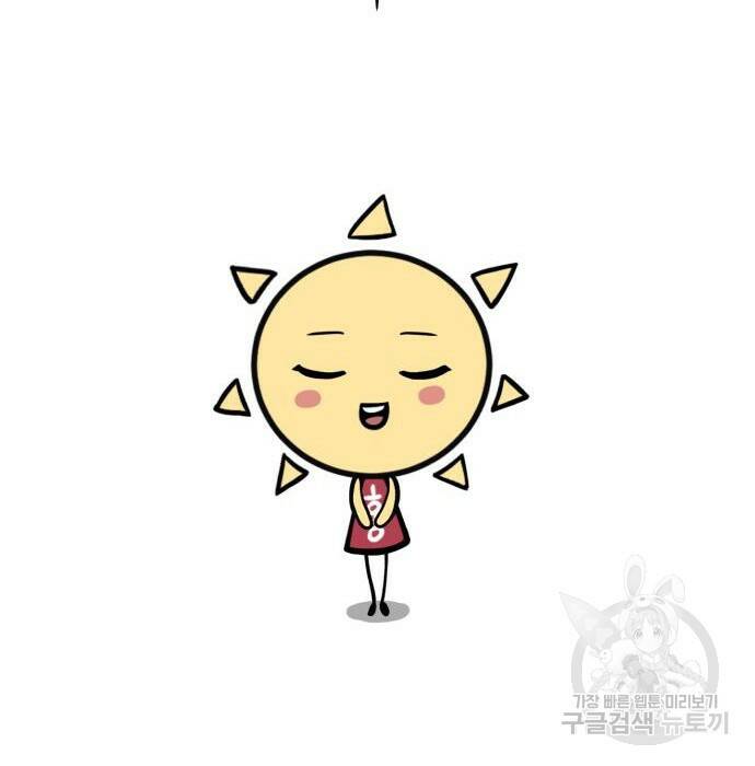 중증외상센터 : 골든 아워 외전 9화 인사 (최종화) 138