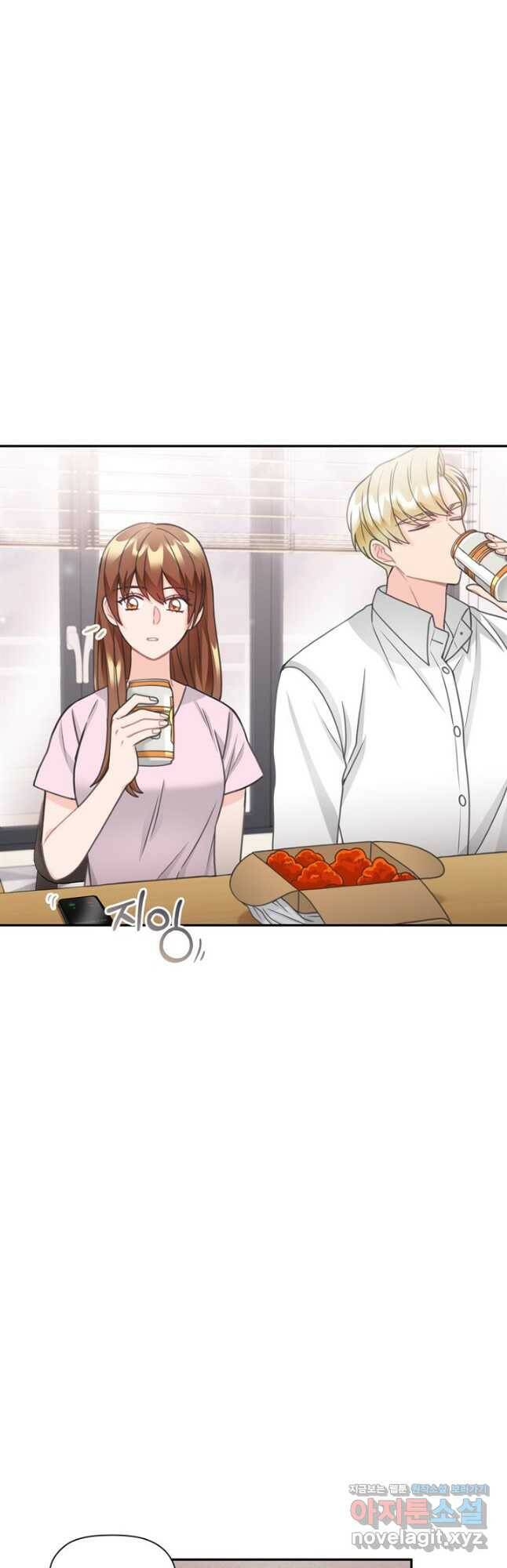 엉덩이가 잘못했네 76화 33