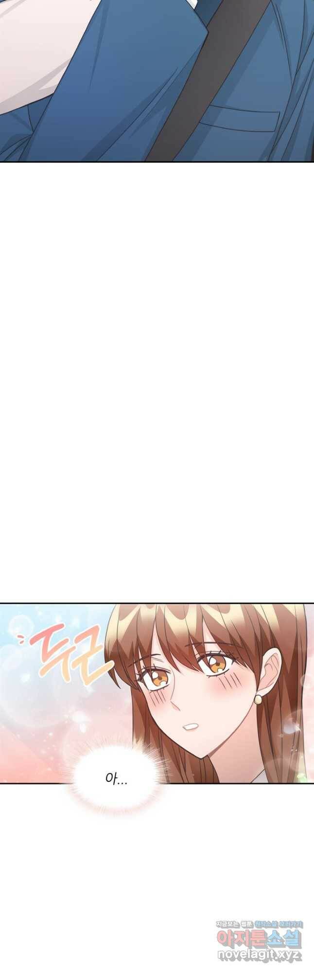 엉덩이가 잘못했네 76화 47