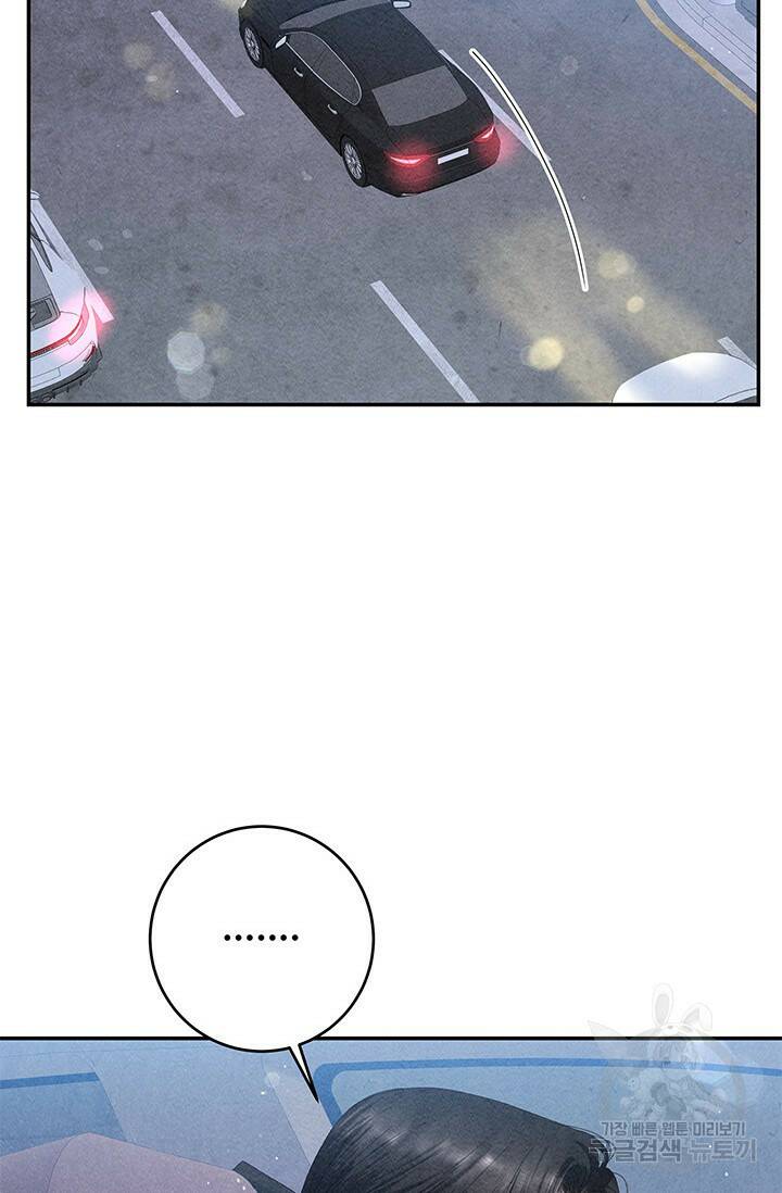 아내를 구하는 4가지 방법 77화 10