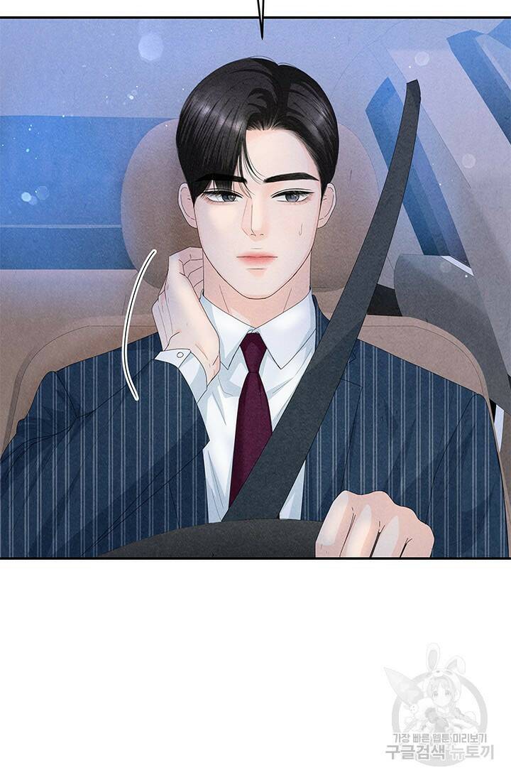 아내를 구하는 4가지 방법 77화 25