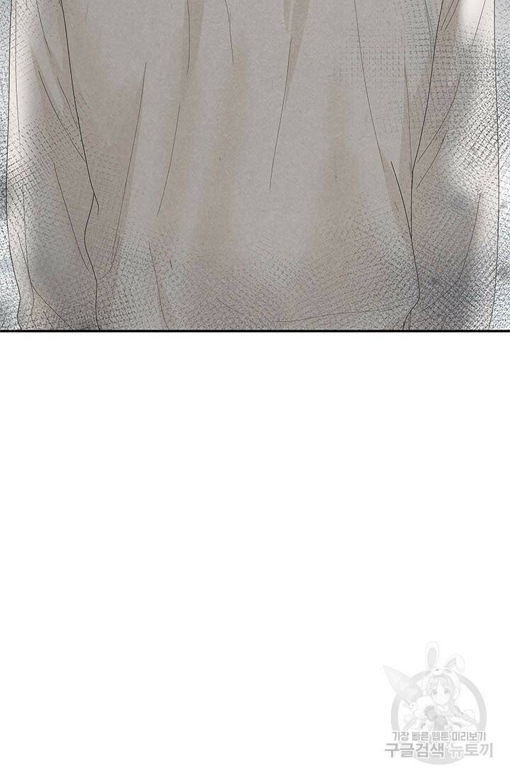 아내를 구하는 4가지 방법 77화 49