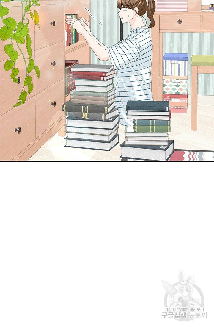 아내를 구하는 4가지 방법 77화 64