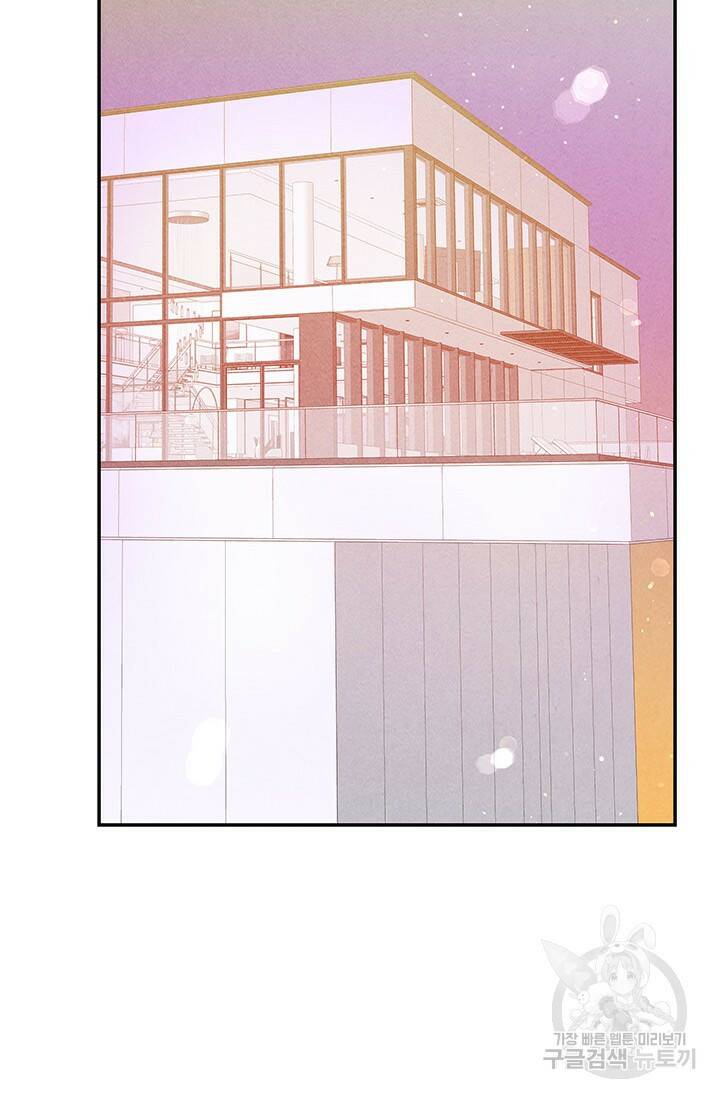 아내를 구하는 4가지 방법 77화 78