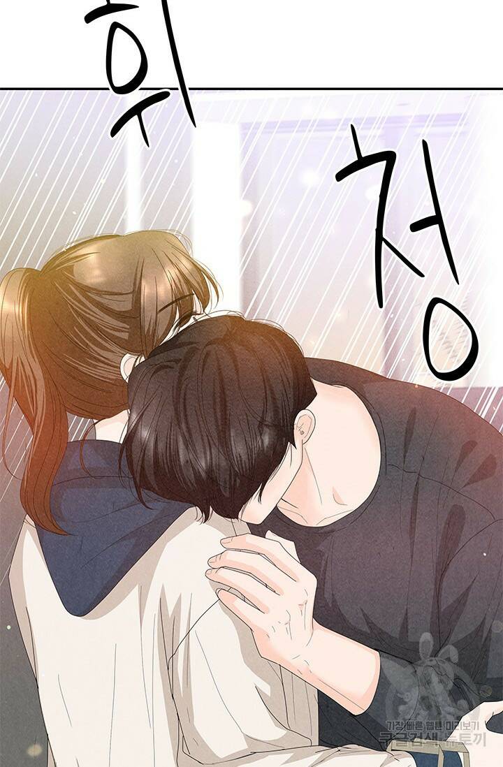 아내를 구하는 4가지 방법 77화 92