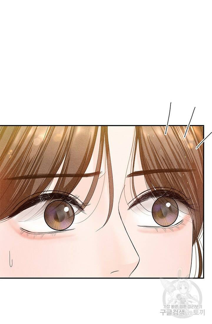 아내를 구하는 4가지 방법 77화 101