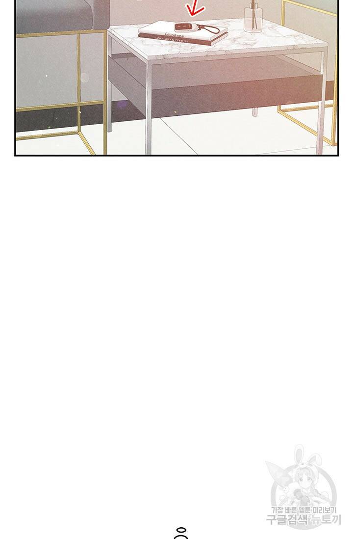 아내를 구하는 4가지 방법 77화 103
