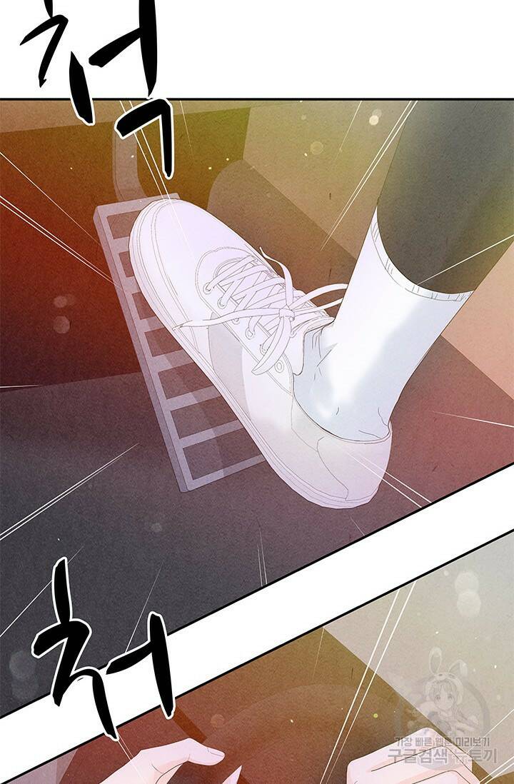 아내를 구하는 4가지 방법 77화 105