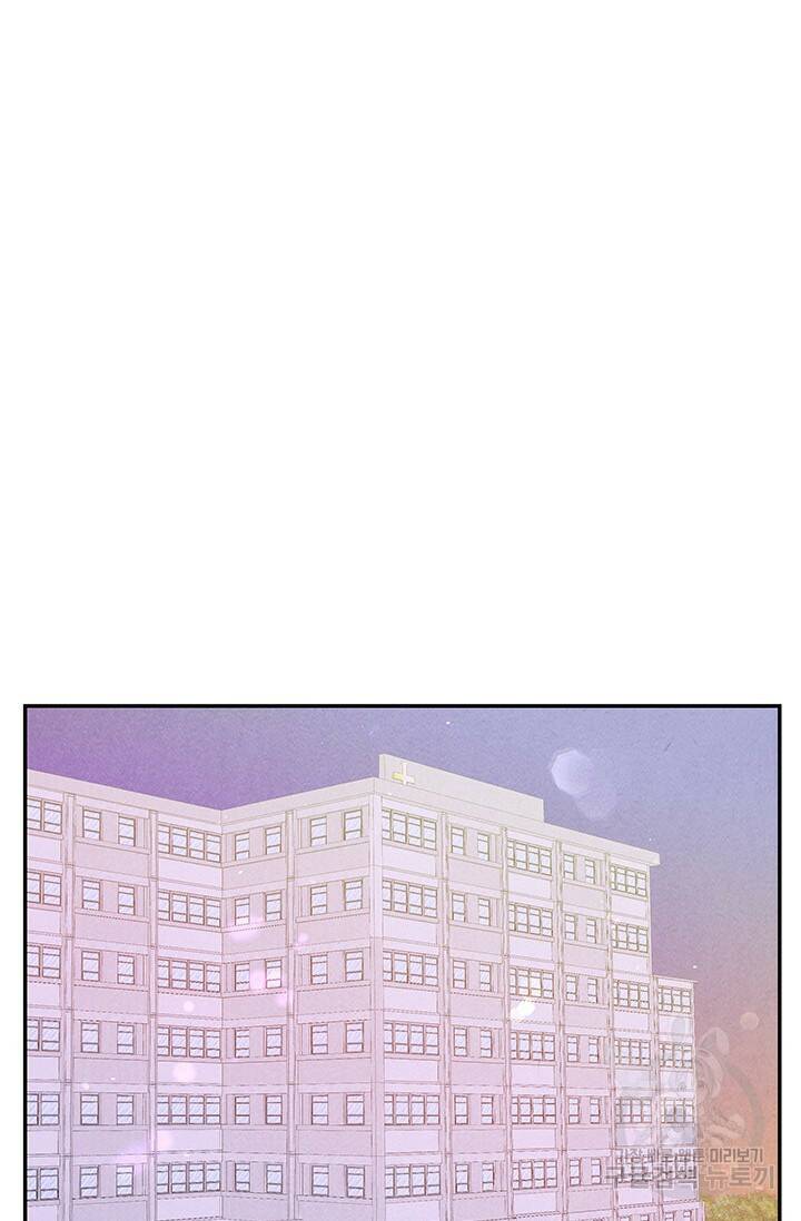 아내를 구하는 4가지 방법 77화 113